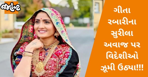 geetaben rabari did garba shows in america
