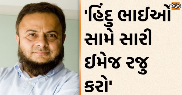 Zafar Sareshwala said: Indian Muslims should focus on education and rid ...