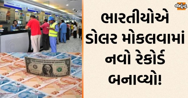 Remittances to India grew 26% to $112.5 billion in FY23