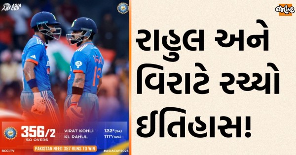 virat kohli 47th century asia cup partnership record india vs pakistan