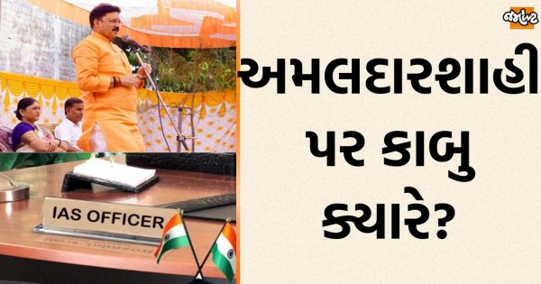 Union minister Devu Singh snarled after woman did not get Income ...